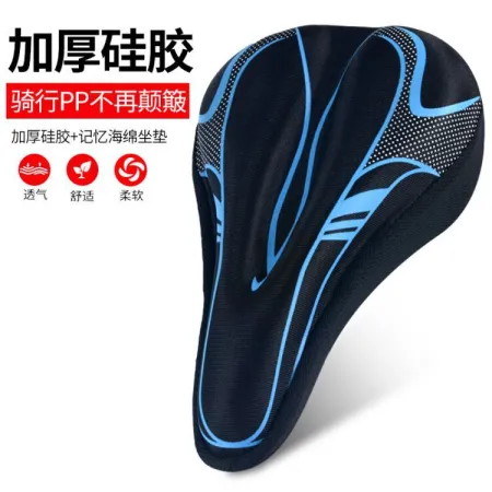 Bicycle seat cover, thickened silicone seat cover, soft seat cover, cycling equipment, bicycle accessories, mountain bike seat cover Bicycle seat cover, thickened silicone seat cover, soft seat cover, cycling equipment, bicycle accessories, mountain bike seat cover